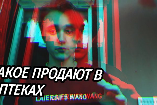 Кракен площадка что это