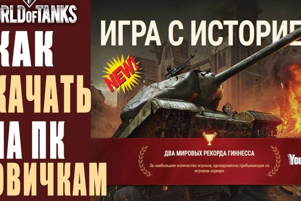 Даркнет кракен отзывы о платформе