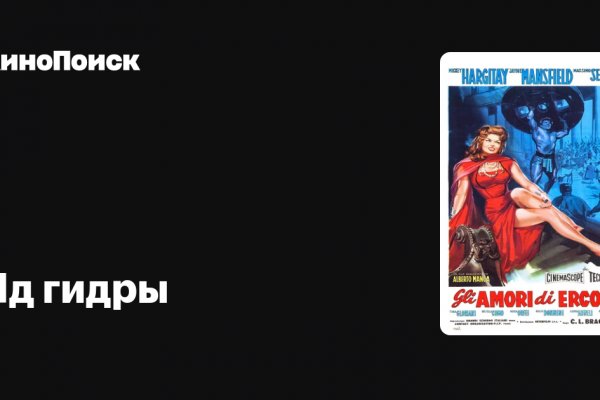 Не могу зайти в кракен