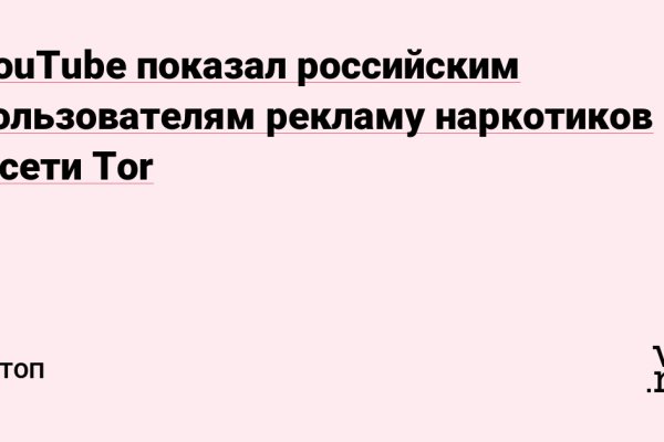 Список луковых tor сайтов