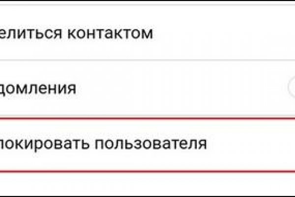 Кракен вход на сайт