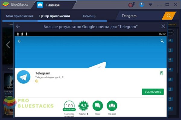Маркетплейс кракен kraken darknet top