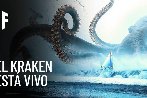 Kraken 4