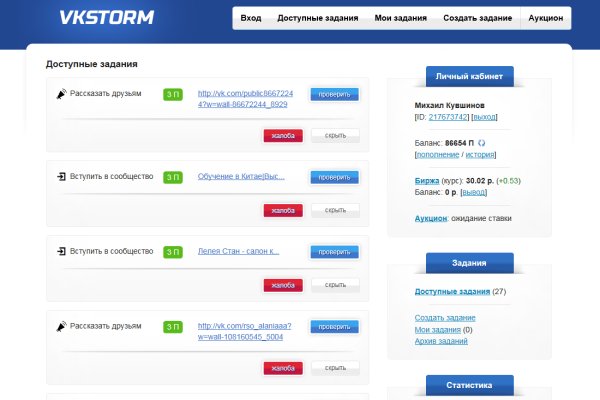 Mega darknet ссылка
