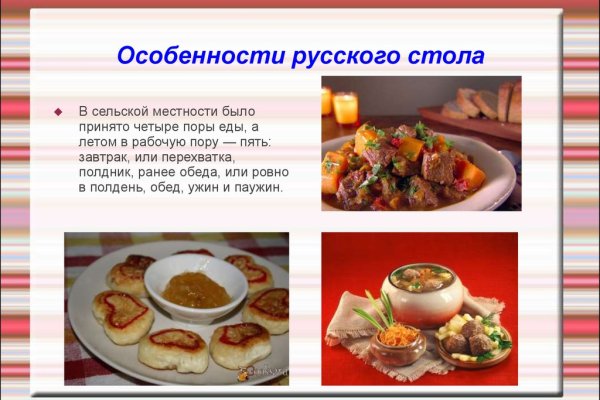 Не могу зайти в аккаунт кракен