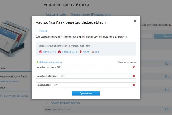 Кракен зеркало тор