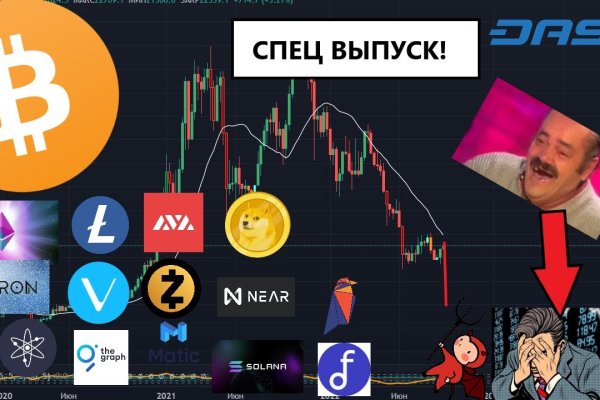 Как вывести деньги с кракена
