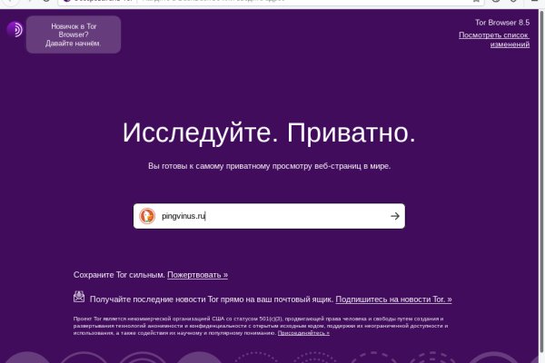 Ссылка кракен не работает