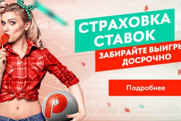 Как зарегистрироваться в кракен в россии