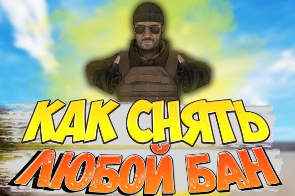 Кракен как войти