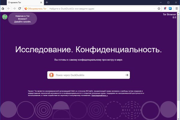 Кракен маркетплейс в москве