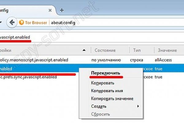 Кракен последние ссылки