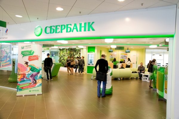 Кракен 12 сайт