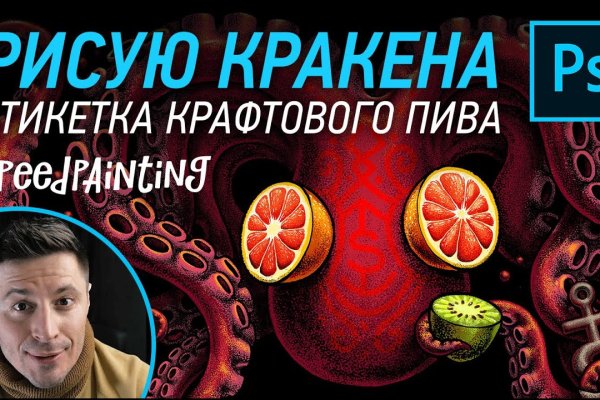 Как зайти на маркетплейс кракен
