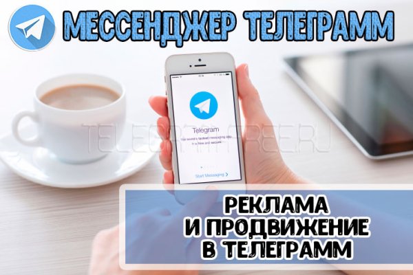 Кракен магазин тор