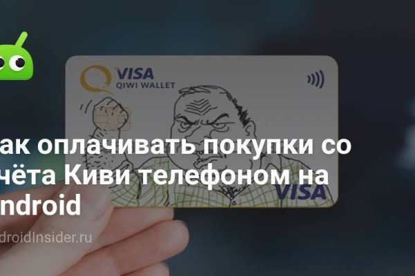 Кракен онион тор