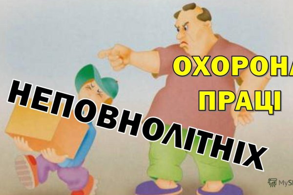 Кракен наркоторговля
