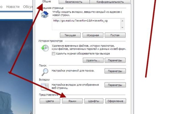 Кракен маркетплейс актуальные ссылки