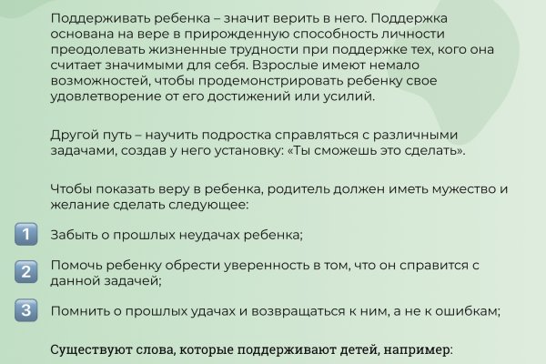 Как вывести деньги с кракена маркетплейс