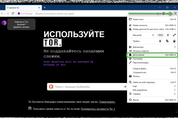 Кракен черный сайт