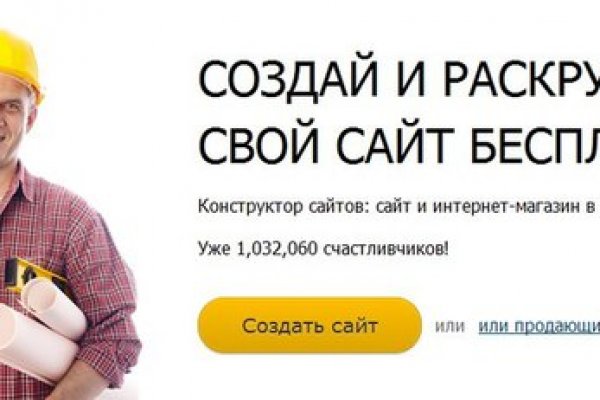 Кракен продажа