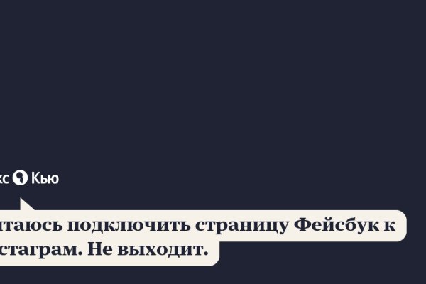 Кракен это даркнет