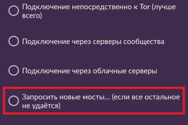 Вход в кракен чтобы купить меф
