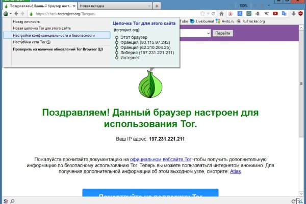 Кракен соль