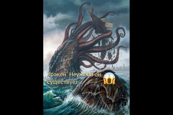 Сайт кракен kraken krakens15 at