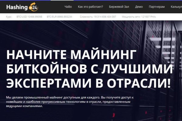 Kraken ссылка krakens13 at