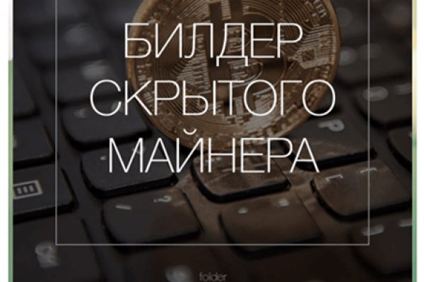 Кракен соль