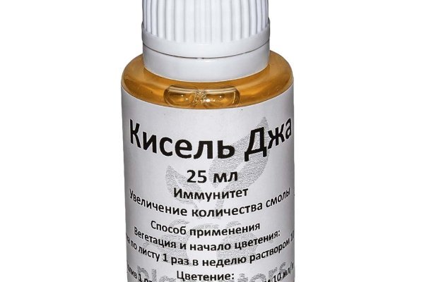 Настоящий сайт kraken