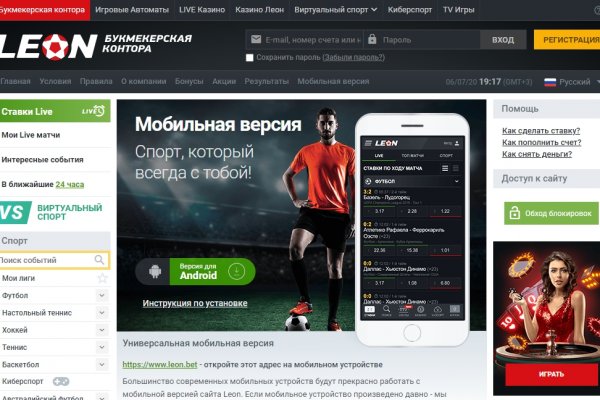 Кракен зеркало орион