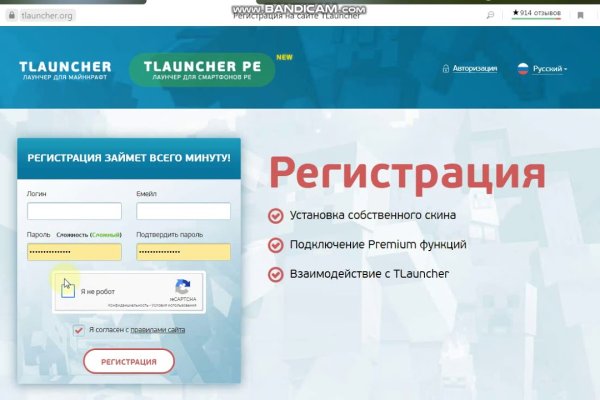 Kraken это современный маркетплейс