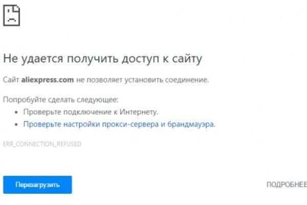 Кракен даркнет купить
