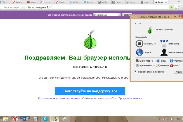 Кракен ссылка тор kr2web in