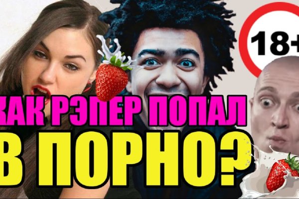 Кракен браузер ссылка
