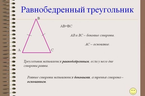 Ссылка кракен