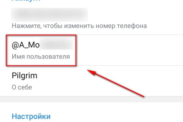 Как войти на сайт кракен