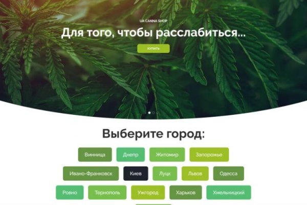 Кракен через тор браузер