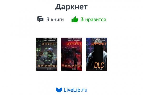 Кракен маркет дарнет только через тор