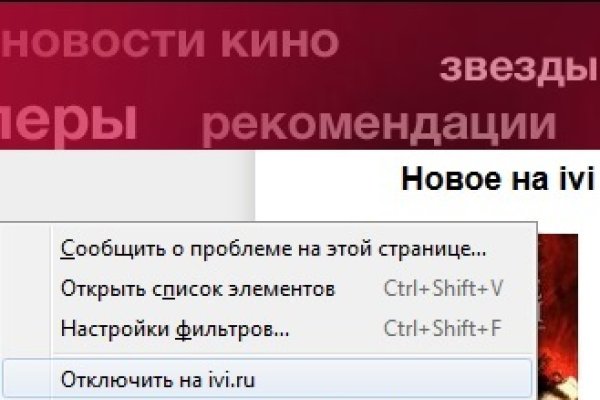 Почему не могу зайти на кракен