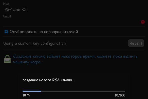 Как найти официальный сайт кракен