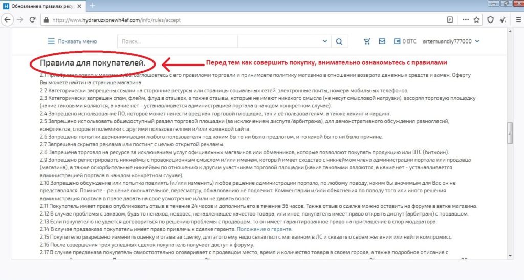 Ссылка кракен через тор