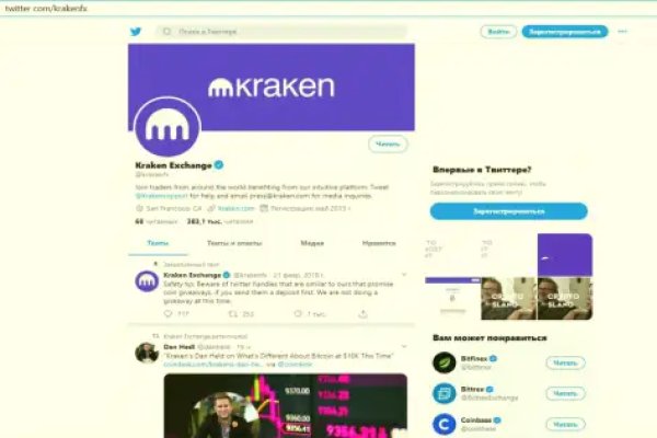 Кракен вход магазин kraken17ate pro