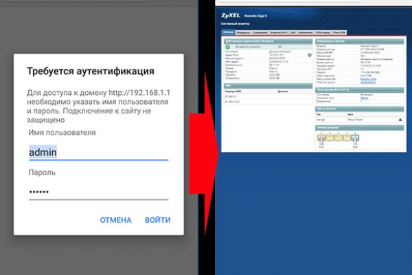 Кракен даркнет аккаунт