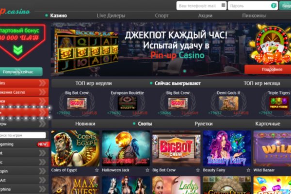 Кракен сайт официальный onion