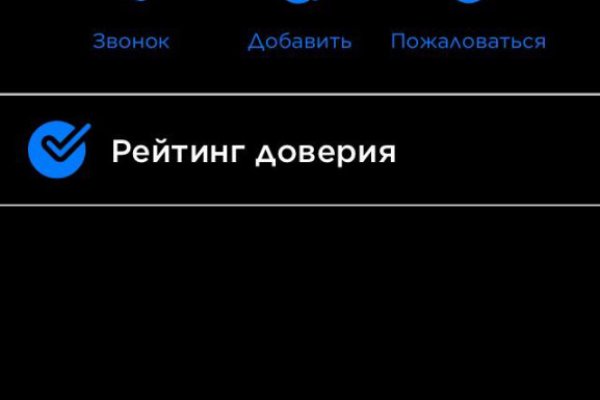 Кракен настоящий сайт