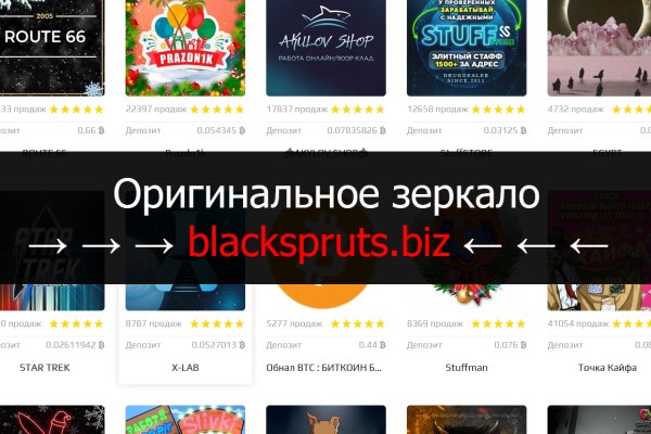 Кракен сайт войти